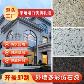 安徽涂料乳液 建筑裝飾材料的卓越選擇