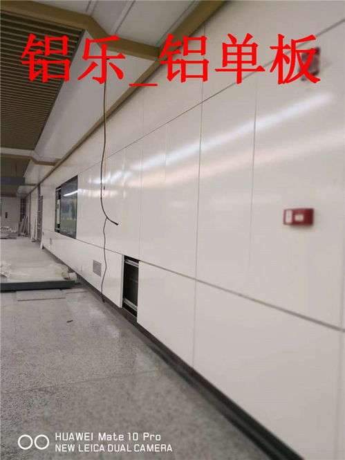 懷集戶外幕墻鋁單板安裝費(fèi)用詳解與鋁樂建材產(chǎn)品優(yōu)勢解析